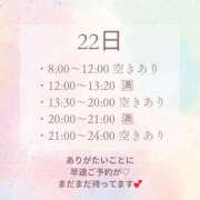 ヒメ日記 2025/07/22 08:25 投稿 れいな ハピネス東京 吉原店