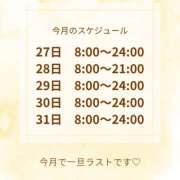 ヒメ日記 2025/07/26 10:52 投稿 れいな ハピネス東京 吉原店