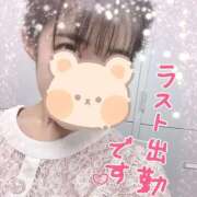 ヒメ日記 2025/08/03 15:16 投稿 れいな ハピネス東京 吉原店