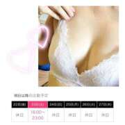 ヒメ日記 2025/08/21 23:35 投稿 みゆう 奥様鉄道69 東京店