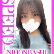 ヒメ日記 2025/07/20 14:37 投稿 りかこ スピード日本橋店