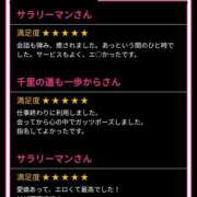 ヒメ日記 2025/08/31 15:17 投稿 ゆえ スピード日本橋店