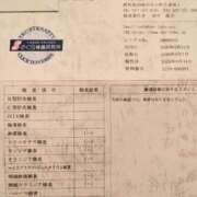 米倉 まい ☆ club eyes