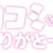 ヒメ日記 2025/09/20 20:09 投稿 ゆず オトナ女子倶楽部
