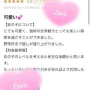 ヒメ日記 2025/08/12 22:41 投稿 陽菜【ヒナ】 Evolution1st キタ兎我野店