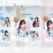 ヒメ日記 2025/09/11 17:36 投稿 兎咲うゆ ラブアイドル