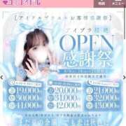 ヒメ日記 2025/09/18 08:00 投稿 兎咲うゆ ラブアイドル