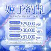 ヒメ日記 2025/10/06 11:02 投稿 兎咲うゆ ラブアイドル