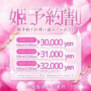 ヒメ日記 2025/11/04 22:03 投稿 兎咲うゆ ラブアイドル