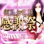 兎咲うゆ 感謝祭だよ〜❣️ ラブアイドル