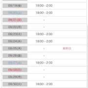 ヒメ日記 2025/09/11 04:18 投稿 みわ【シルバーアロー】 Arrows 苫小牧・千歳店