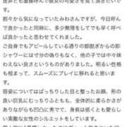 ヒメ日記 2025/09/11 20:58 投稿 みわ【シルバーアロー】 Arrows 苫小牧・千歳店