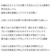 ヒメ日記 2025/09/11 21:01 投稿 みわ【シルバーアロー】 Arrows 苫小牧・千歳店