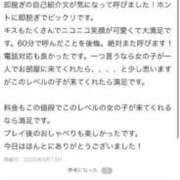 ヒメ日記 2025/09/13 17:38 投稿 みわ【シルバーアロー】 Arrows 苫小牧・千歳店