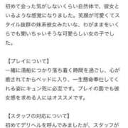 ヒメ日記 2025/09/22 23:08 投稿 みわ【シルバーアロー】 Arrows 苫小牧・千歳店