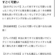 ヒメ日記 2025/09/22 23:11 投稿 みわ【シルバーアロー】 Arrows 苫小牧・千歳店