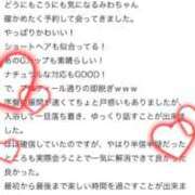 ヒメ日記 2025/09/26 19:08 投稿 みわ【シルバーアロー】 Arrows 苫小牧・千歳店