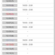 ヒメ日記 2025/09/29 17:58 投稿 みわ【シルバーアロー】 Arrows 苫小牧・千歳店
