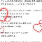 ヒメ日記 2025/10/03 18:08 投稿 みわ【シルバーアロー】 Arrows 苫小牧・千歳店