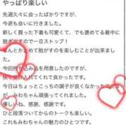 ヒメ日記 2025/10/03 18:16 投稿 みわ【シルバーアロー】 Arrows 苫小牧・千歳店