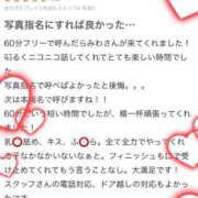 ヒメ日記 2025/10/07 13:08 投稿 みわ【シルバーアロー】 Arrows 苫小牧・千歳店