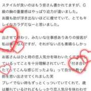 ヒメ日記 2025/10/07 13:28 投稿 みわ【シルバーアロー】 Arrows 苫小牧・千歳店