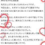 ヒメ日記 2025/10/21 04:58 投稿 みわ【シルバーアロー】 Arrows 苫小牧・千歳店