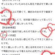 ヒメ日記 2025/10/28 17:49 投稿 みわ【シルバーアロー】 Arrows 苫小牧・千歳店