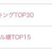 ヒメ日記 2025/11/03 19:48 投稿 みわ【シルバーアロー】 Arrows 苫小牧・千歳店