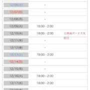 ヒメ日記 2025/11/23 01:18 投稿 みわ【シルバーアロー】 Arrows 苫小牧・千歳店