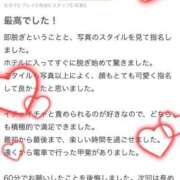 ヒメ日記 2025/12/01 21:13 投稿 みわ【シルバーアロー】 Arrows 苫小牧・千歳店