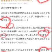 ヒメ日記 2025/12/05 02:18 投稿 みわ【シルバーアロー】 Arrows 苫小牧・千歳店