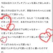 ヒメ日記 2025/12/18 19:48 投稿 みわ【シルバーアロー】 Arrows 苫小牧・千歳店