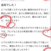 ヒメ日記 2025/12/20 20:58 投稿 みわ【シルバーアロー】 Arrows 苫小牧・千歳店