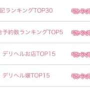 ヒメ日記 2025/12/29 13:28 投稿 みわ【シルバーアロー】 Arrows 苫小牧・千歳店