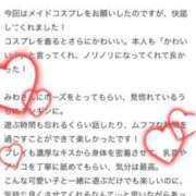 ヒメ日記 2026/01/19 19:28 投稿 みわ【シルバーアロー】 Arrows 苫小牧・千歳店