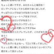 ヒメ日記 2026/01/19 19:35 投稿 みわ【シルバーアロー】 Arrows 苫小牧・千歳店