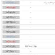 ヒメ日記 2026/02/08 01:11 投稿 みわ【シルバーアロー】 Arrows 苫小牧・千歳店