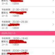 ヒメ日記 2026/02/12 19:38 投稿 みわ【シルバーアロー】 Arrows 苫小牧・千歳店