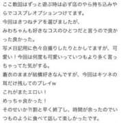 ヒメ日記 2026/02/26 20:58 投稿 みわ【シルバーアロー】 Arrows 苫小牧・千歳店