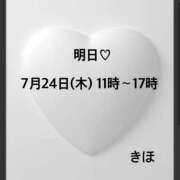 ヒメ日記 2025/07/23 18:47 投稿 キホ OLの品格 クラブアッシュ