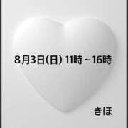 ヒメ日記 2025/07/30 14:59 投稿 キホ OLの品格 クラブアッシュ