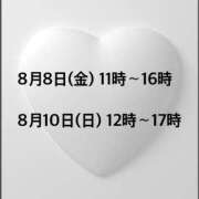 ヒメ日記 2025/08/03 18:07 投稿 キホ OLの品格 クラブアッシュ