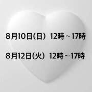 ヒメ日記 2025/08/08 09:54 投稿 キホ OLの品格 クラブアッシュ