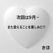 ヒメ日記 2025/08/12 19:07 投稿 キホ OLの品格 クラブアッシュ