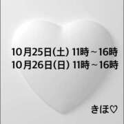 ヒメ日記 2025/10/19 15:46 投稿 キホ OLの品格 クラブアッシュ