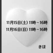 ヒメ日記 2025/11/10 21:00 投稿 キホ OLの品格 クラブアッシュ