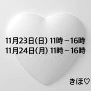 ヒメ日記 2025/11/22 18:43 投稿 キホ OLの品格 クラブアッシュ