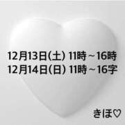 ヒメ日記 2025/12/07 19:21 投稿 キホ OLの品格 クラブアッシュ