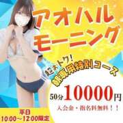 ヒメ日記 2025/12/12 11:06 投稿 七瀬 りあ 制服×コスプレ アオハルスイッチ